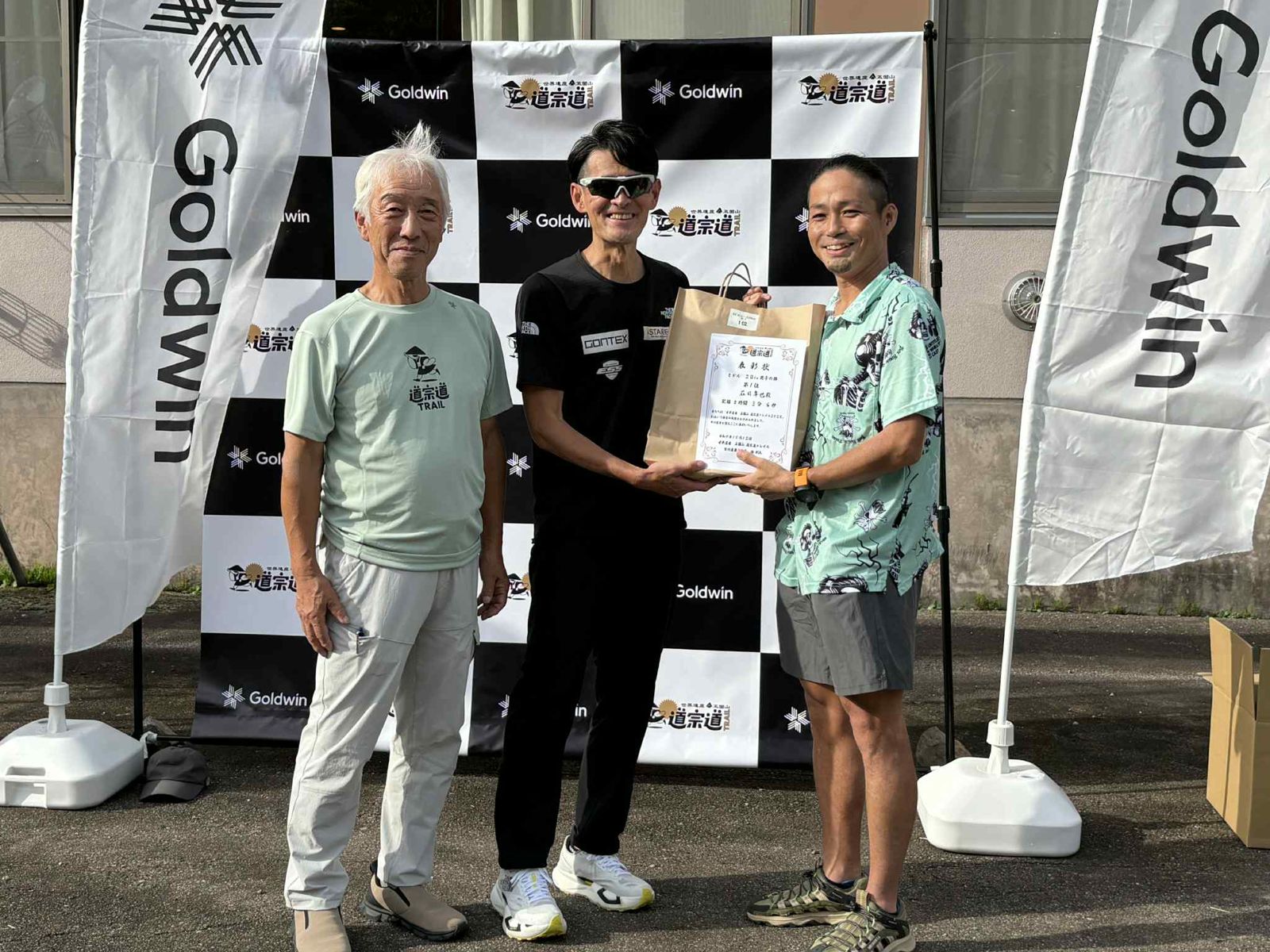 道宗道トレイルの表彰式