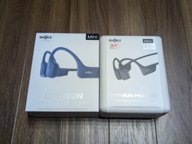 骨伝導イヤホンSHOKZ OpenRun Pro 2をガチレビュー